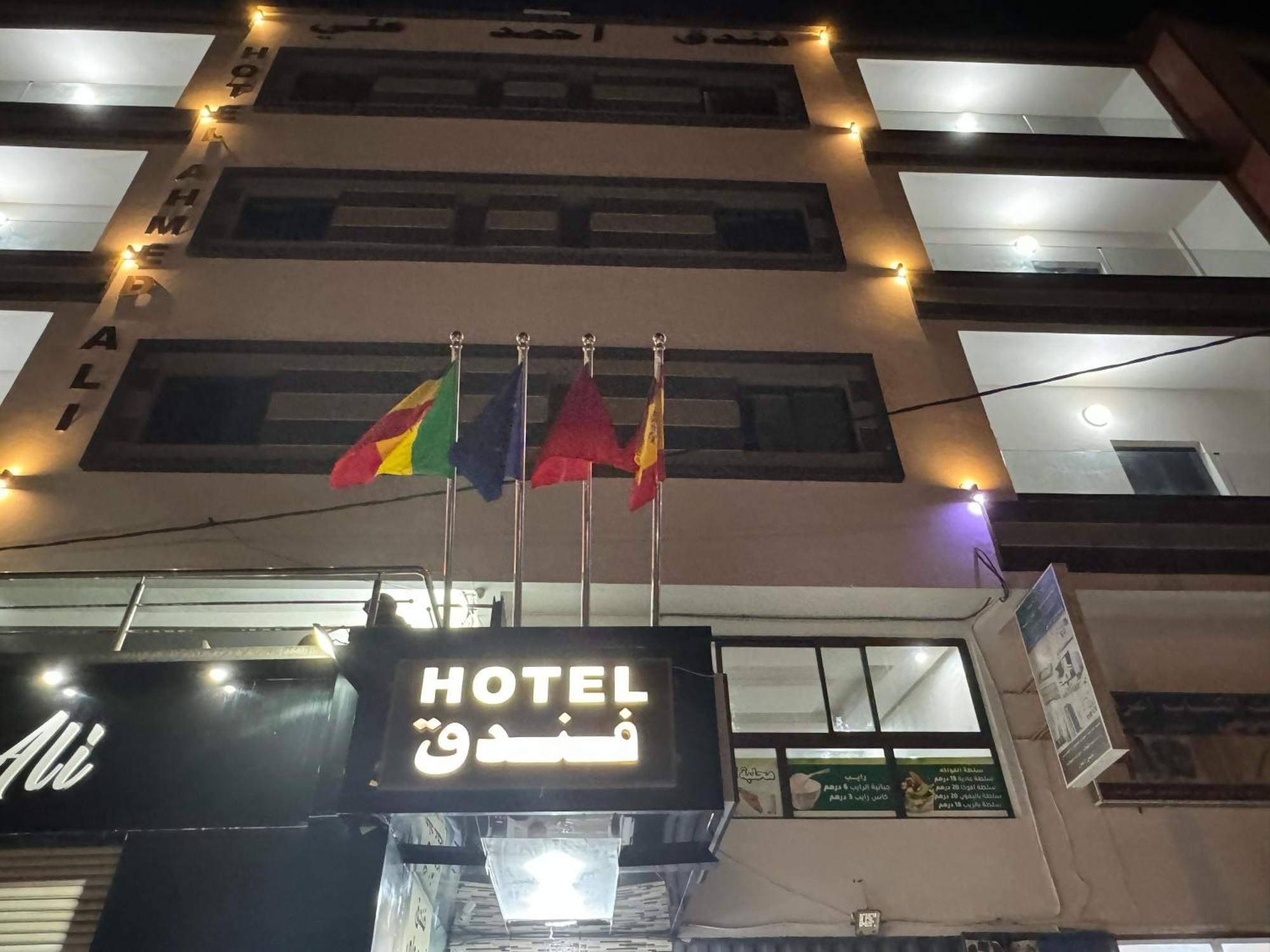Hotel Ahmed Ali Dakhla Dış mekan fotoğraf